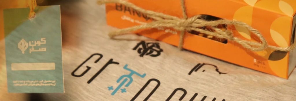 پروژه حمل پاک و کربن خنثی